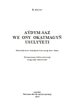 Aýdym-saz we ony okatmagyň usulyýeti